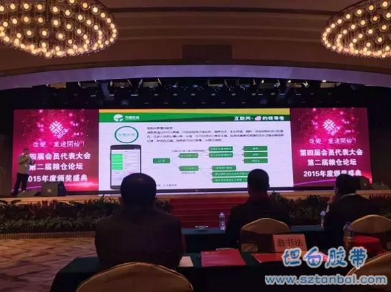 江蘇天種牧業股份有限公司—互聯網+豬的領導者