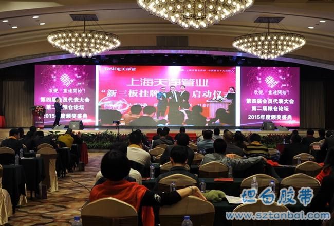 上海天凈管業有限公司—天凈管業