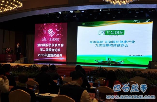 河北金木藥業集團有限公司—金木集團·芃如國際